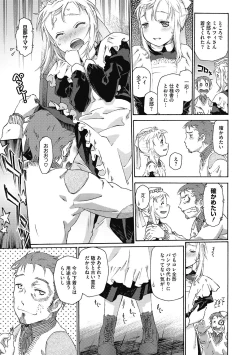 Page 75 of LQVol. 34