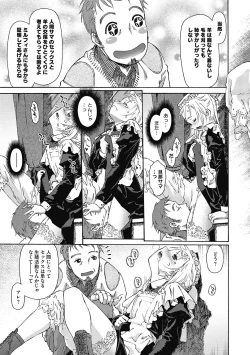 Page 83 of LQVol. 34