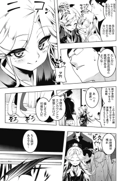 Page 99 of LQVol. 34