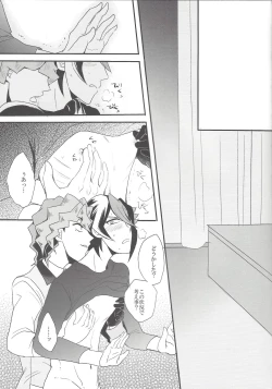 Page 10 of Hebi no Doku, shitatari ochiru wa Mitsu no Aji