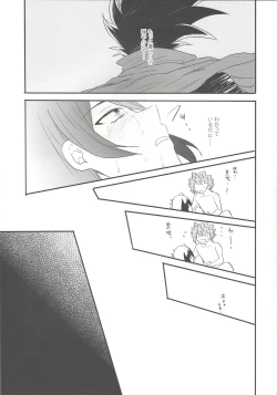 Page 34 of Hebi no Doku, shitatari ochiru wa Mitsu no Aji