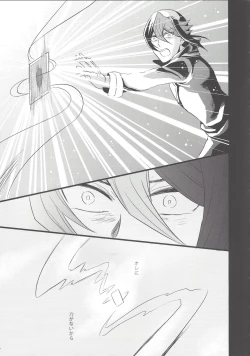 Page 40 of Hebi no Doku, shitatari ochiru wa Mitsu no Aji