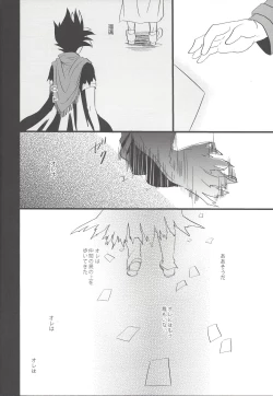 Page 41 of Hebi no Doku, shitatari ochiru wa Mitsu no Aji