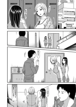 Page 124 of COMIC Kuriberon DUMA 2021-03 Vol. 25