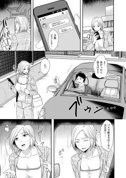 Page 125 of COMIC Kuriberon DUMA 2021-03 Vol. 25