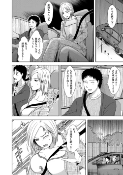 Page 126 of COMIC Kuriberon DUMA 2021-03 Vol. 25