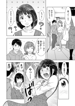 Page 160 of COMIC Kuriberon DUMA 2021-03 Vol. 25