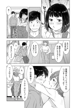 Page 161 of COMIC Kuriberon DUMA 2021-03 Vol. 25