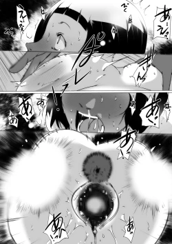 Page 210 of COMIC Kuriberon DUMA 2021-03 Vol. 25