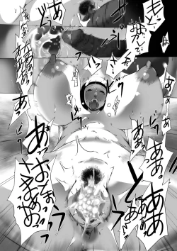 Page 214 of COMIC Kuriberon DUMA 2021-03 Vol. 25