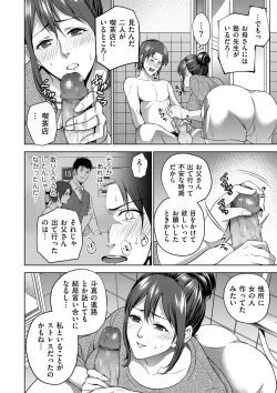 Page 30 of COMIC Kuriberon DUMA 2021-03 Vol. 25