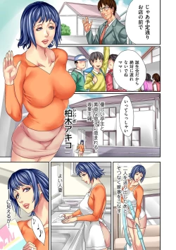 Page 71 of COMIC Kuriberon DUMA 2021-03 Vol. 25