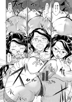 Page 107 of Suki ni Tsukatte Ii yo - You can make love and fall in love.