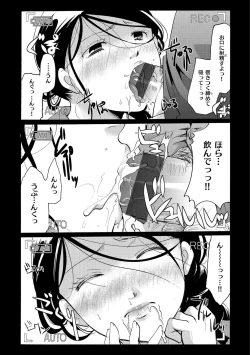 Page 148 of Suki ni Tsukatte Ii yo - You can make love and fall in love.