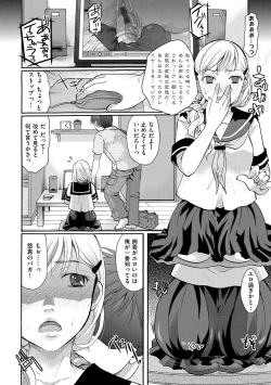 Page 47 of Suki ni Tsukatte Ii yo - You can make love and fall in love.