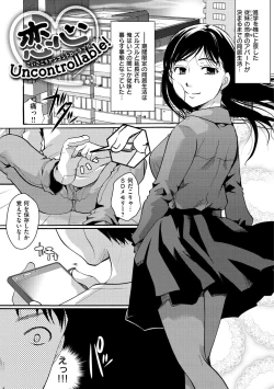 Page 62 of Suki ni Tsukatte Ii yo - You can make love and fall in love.