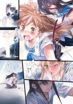 Page 108 of Hanakago