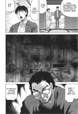 Page 11 of Oyako no Utage