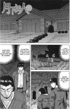 Page 154 of Oyako no Utage