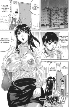 Page 190 of Oyako no Utage