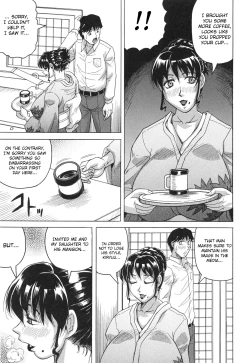 Page 24 of Oyako no Utage