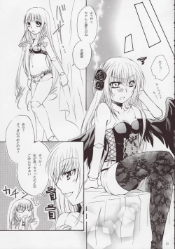 Page 20 of Rozen Maiden Strip Anthology "The Secret Rose"