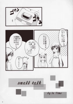 Page 23 of Rozen Maiden Strip Anthology "The Secret Rose"