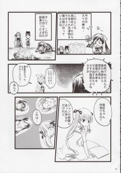 Page 24 of Rozen Maiden Strip Anthology "The Secret Rose"