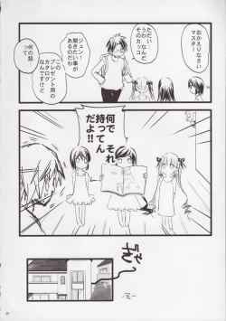 Page 27 of Rozen Maiden Strip Anthology "The Secret Rose"