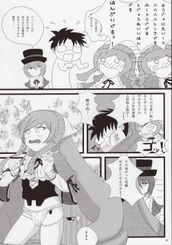 Page 39 of Rozen Maiden Strip Anthology "The Secret Rose"