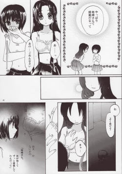 Page 45 of Rozen Maiden Strip Anthology "The Secret Rose"