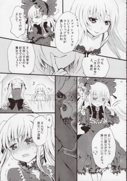 Page 54 of Rozen Maiden Strip Anthology "The Secret Rose"