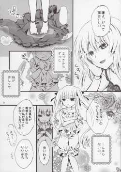 Page 55 of Rozen Maiden Strip Anthology "The Secret Rose"