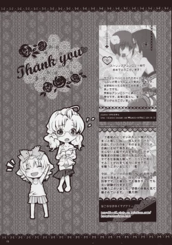 Page 63 of Rozen Maiden Strip Anthology "The Secret Rose"