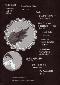 Page 7 of Rozen Maiden Strip Anthology "The Secret Rose"