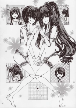 Page 9 of Rozen Maiden Strip Anthology "The Secret Rose"