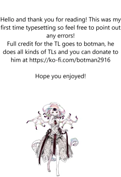 Page 39 of Reiki Ijiri 3