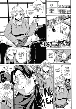 Page 1 of JK Manual 2