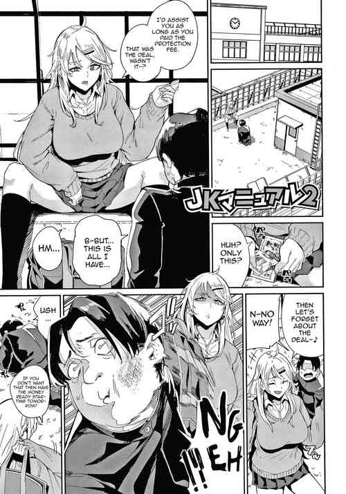 Download JK Manual 2