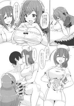 Page 13 of W Oyasumi Boost