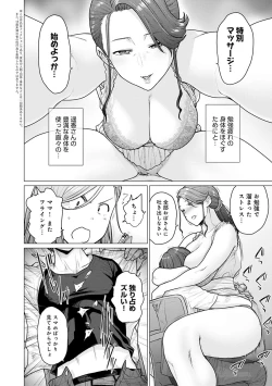 Page 32 of Futei with...