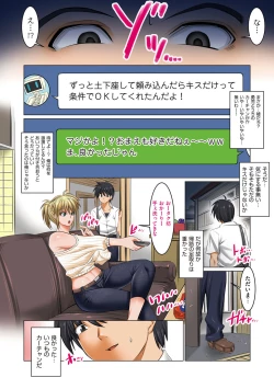 Page 10 of Hiru wa Tomodachi no Okaasan