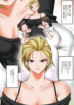 Page 170 of Hiru wa Tomodachi no Okaasan