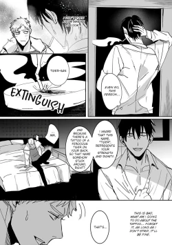 Page 15 of Tora no Ejiki | You are my prey 1-3