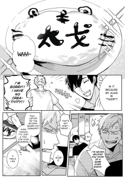 Page 39 of Tora no Ejiki | You are my prey 1-3