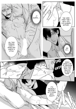 Page 53 of Tora no Ejiki | You are my prey 1-3