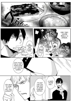 Page 58 of Tora no Ejiki | You are my prey 1-3