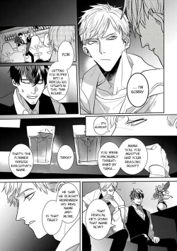 Page 71 of Tora no Ejiki | You are my prey 1-3