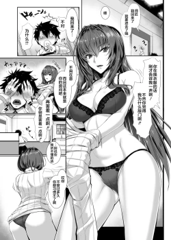 Page 2 of TateSweater Bunny April