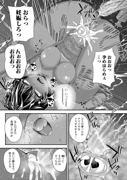 Page 137 of COMIC LO 2021-05